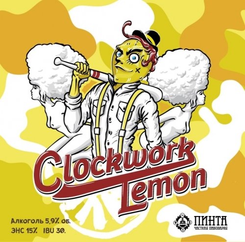 Clockwork Lemon