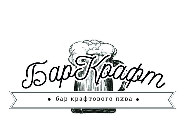 БарКрафт