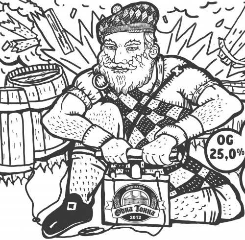 Wee Heavy Chivas Barrel-Aged Edition/ HEAVY DYNO