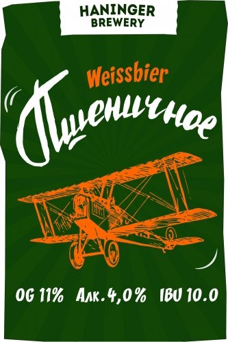 Weissbier (Пшеничное)