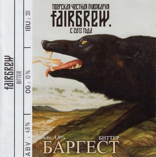 Баргест