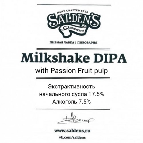 Milkshake DIPA Passion Fruit