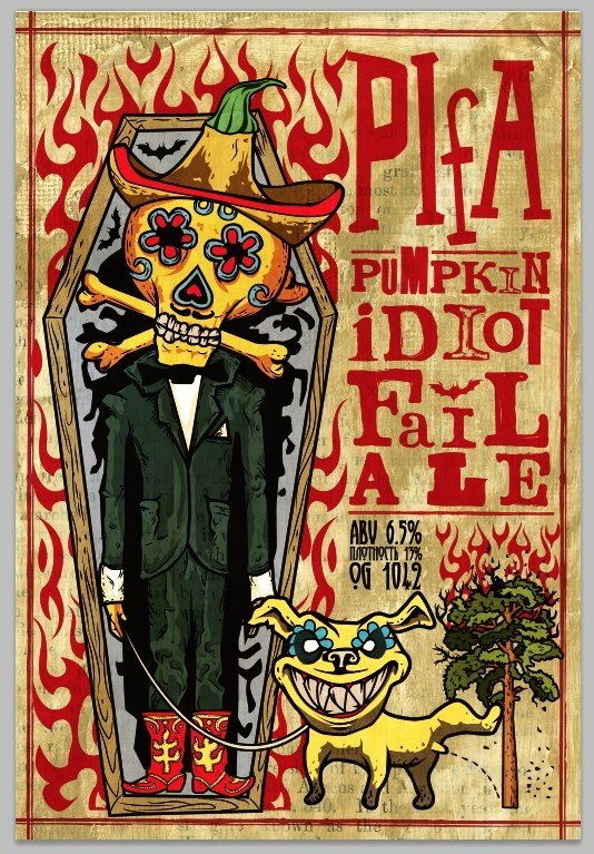 Pumpkin Idiot Fail Ale (PIFA)