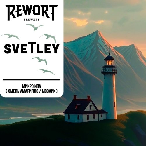 sveTley