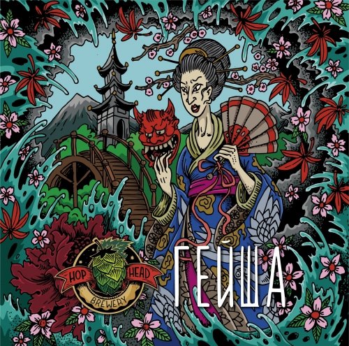 Гейша/Geisha