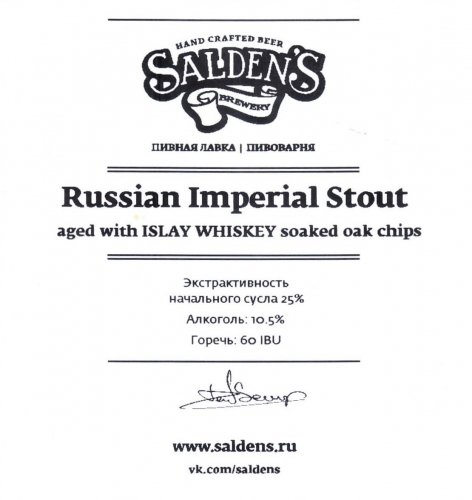 Russian Imperial Stout Aged With Islay Whiskey Soaked Oak Chips