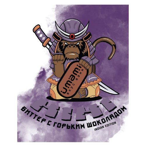 Hihi Chocolate Bitter. Indian Ed
