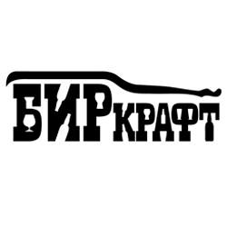 БИРкрафт