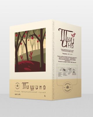 ТИШИНА. Bag-in-Box. Vintage 2022