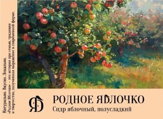 Луч