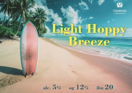 Light Hoppy Breeze