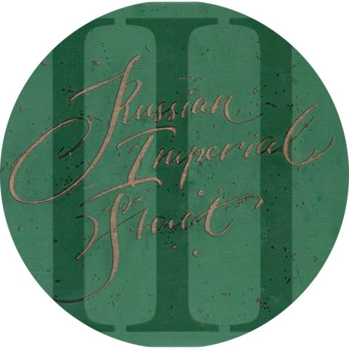 Russian Imperial Stout V.III