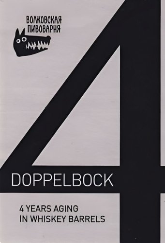 Doppelbock (4 Years Aging In Whiskey Barrels)