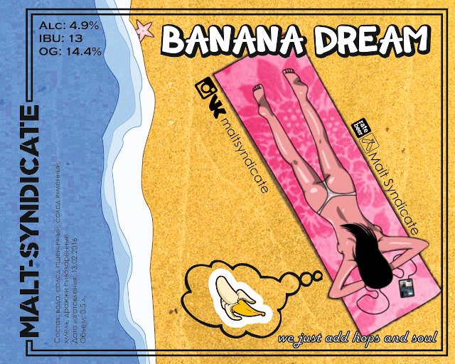 Banana Dream