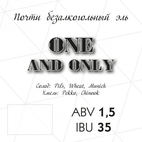 One And Only