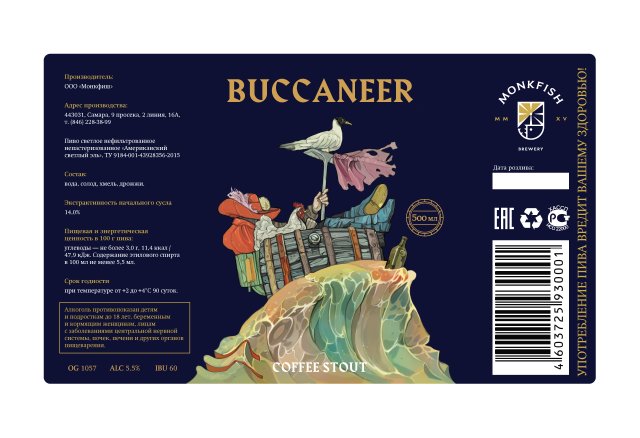 Buccaneer