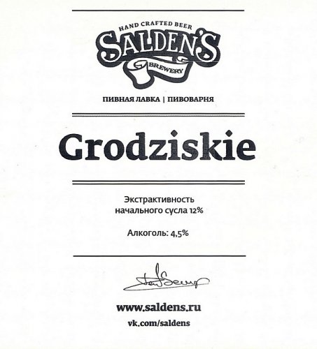 Grodziskie