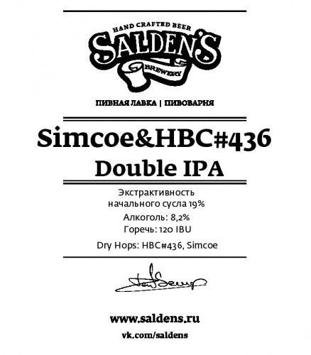 Simcoe & HBC #436 Double IPA