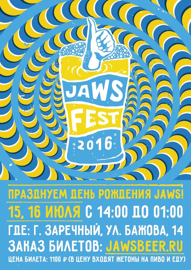 JawsFest 2016