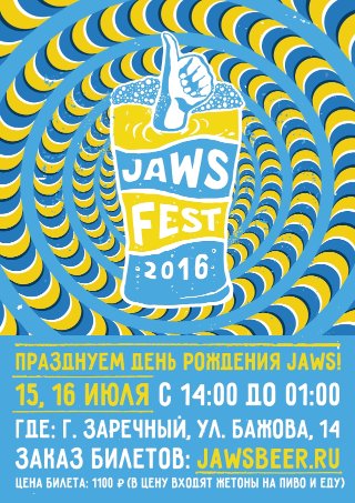 JawsFest 2016
