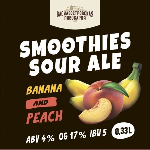 Smoothies Sour Ale Banana and Peach