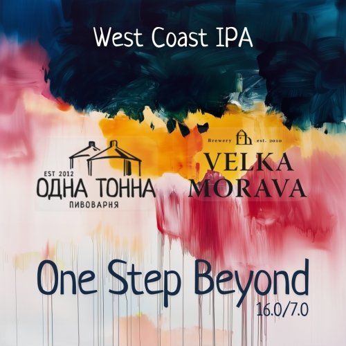 One Step Beyond