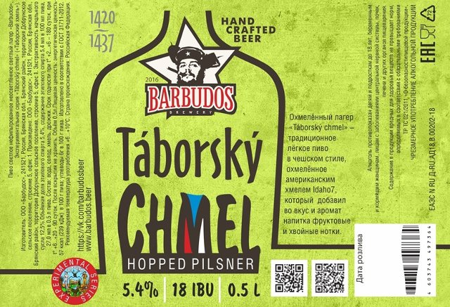 Taborsky Chmel