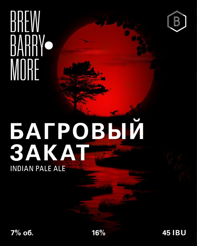 ipa