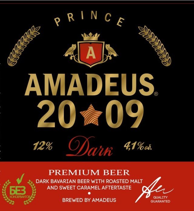 Amadeus Dark