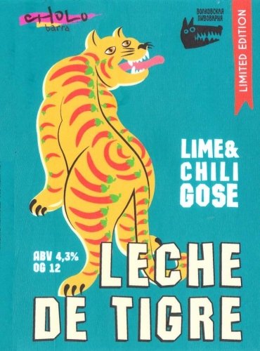 Leche De Tigre