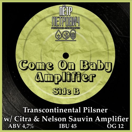 Come On Baby, Amplifier. Side B: Citra & Nelson Sauvin Amplifier