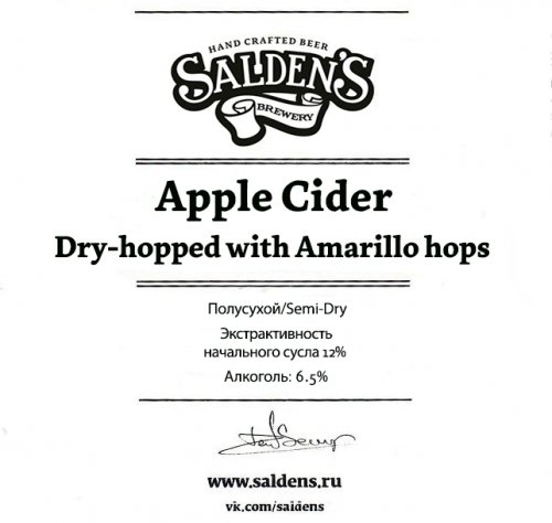 Cider Amarillo