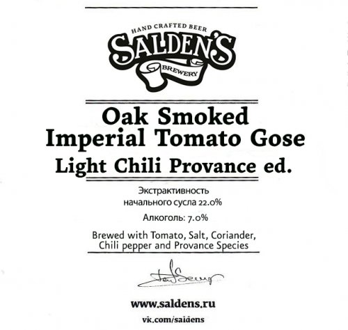 Oak Smoked Imperial Tomato Gose Light Chili Provence Edition