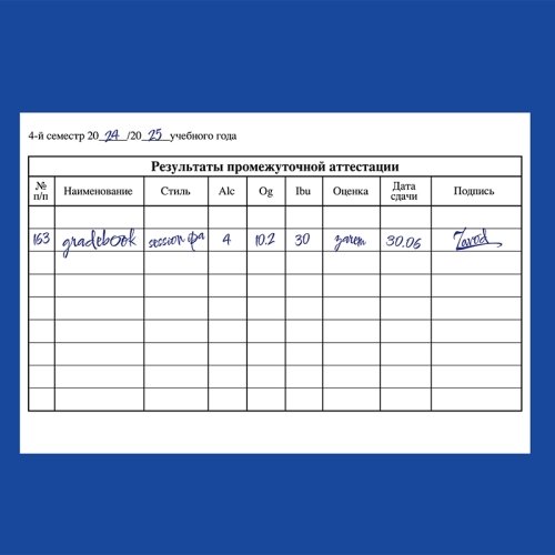 Gradebook
