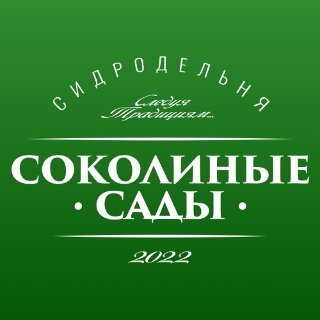 Ловчий Сухой