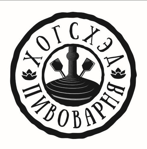 ХОГСХЭД
