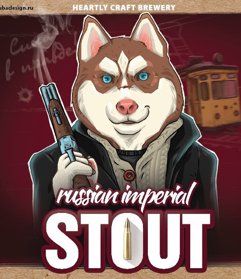 Russian Imperial Stout (Smoked Bourbon)
