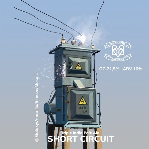 SHORT CIRCUIT