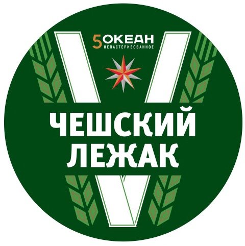 Пятый Океан Чешский Лежак