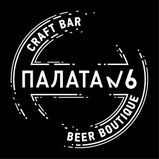 Палата  N6