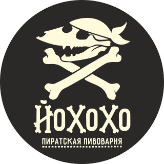 Пиратская пивоварня "Йохохо"