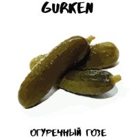 Gurken / Огуречный гозе