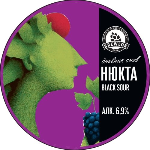 Нюкта
