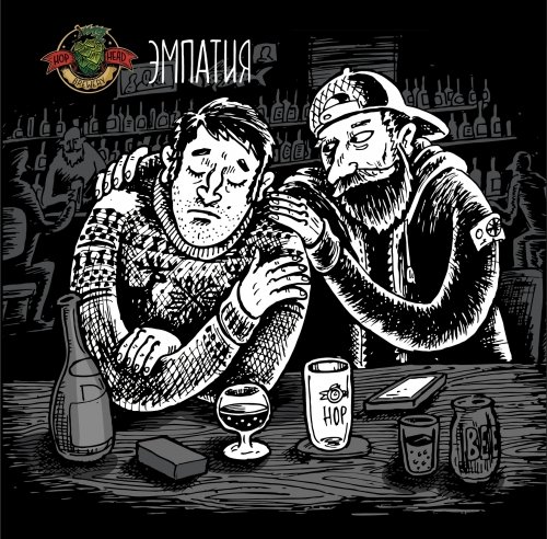 Эмпатия
