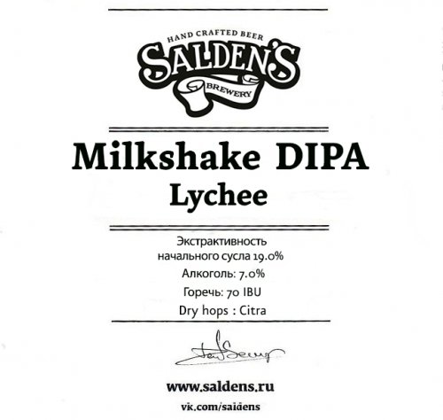 Milkshake DIPA Lychee