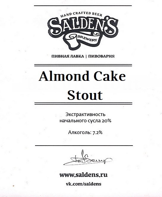Almond Cake Stout