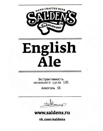 English Ale