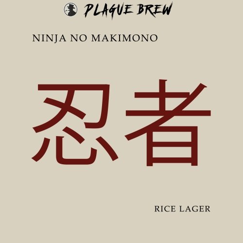 Ninja No Makimono