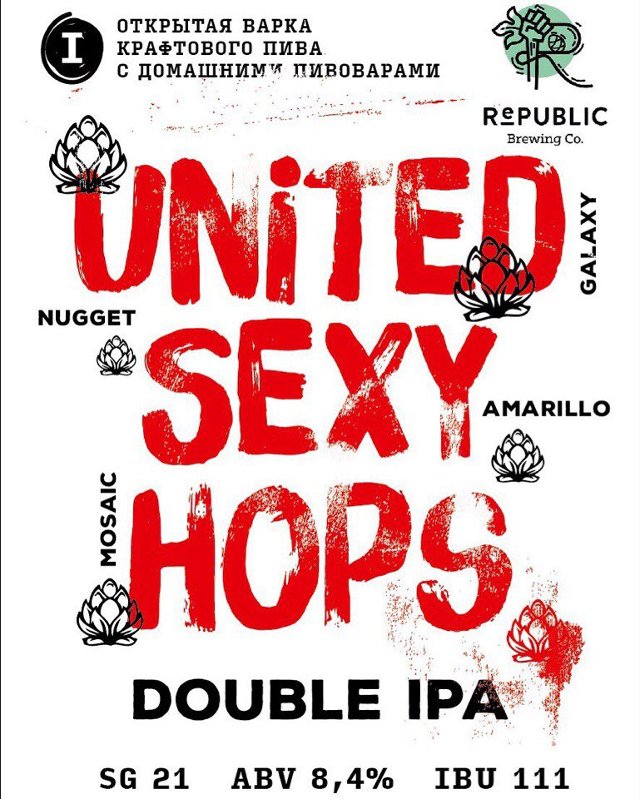 United Sexy Hops