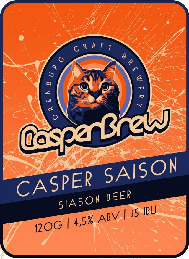 August Saison